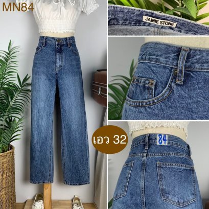 ♥️ รหัสMN84 ▪️ป้าย JAMIE STONE  ▪️ เอว 32&quot; สะโพก 38&quot; ต้นขา 23&quot; ▪️เป้า 11&quot; ยาว 39&quot; (นิ้ว)