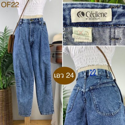 ♥️ รหัสOF22 ▪️ป้าย Cecilene  ▪️ เอว 24&quot; สะโพก 41&quot; ต้นขา 25&quot; ▪️เป้า 12&quot; ยาว 35.5&quot; ปลายขา 5.5&quot; (นิ้ว)