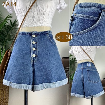 ♥️ รหัส7A14 ▪️ป้าย Gitano  ▪️ เอว 30&quot; สะโพก 40&quot; ต้นขา 25&quot; ▪️เป้า 11&quot; ยาว 12.5&quot; (นิ้ว)