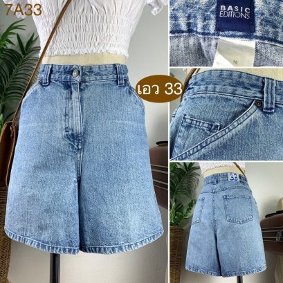 ♥️ รหัส7A33 ▪️ป้าย Basic Editions  ▪️ เอว 33&quot; สะโพก 40&quot; ต้นขา 25&quot; ▪️เป้า 12.5&quot; ยาว 16&quot; (นิ้ว)