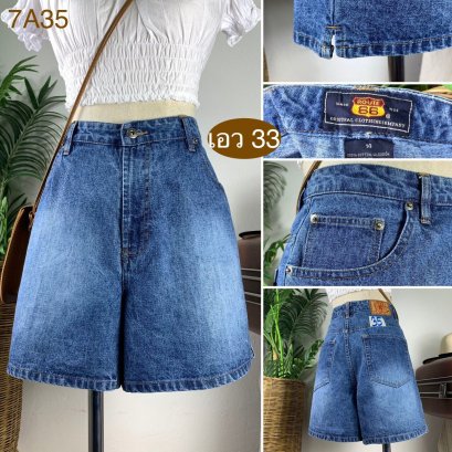 ♥️ รหัส7A35 ▪️ป้าย Route 66  ▪️ เอว 33&quot; สะโพก 43&quot; ต้นขา 27&quot; ▪️เป้า 12&quot; ยาว 15.5&quot; (นิ้ว)