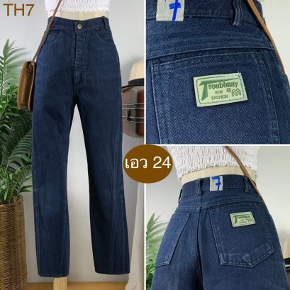 ♥️ รหัสTH7 ▪️ป้าย Trenblmay  ▪️ เอว 24&quot; สะโพก 34&quot; ต้นขา 20&quot; ▪️เป้า 12&quot; ยาว 37&quot; ปลายขา 5.5&quot; (นิ้ว)