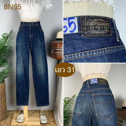 ♥️ รหัส8N65 ▪️ป้าย GIORDANO  ▪️ เอว 31&quot; สะโพก 41&quot; ต้นขา 24&quot; ▪️เป้า 11.5&quot; ยาว 39&quot; (นิ้ว)