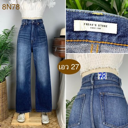 ♥️ รหัส8N78 ▪️ป้าย Freak&#039;s Store  ▪️ เอว 27&quot; สะโพก 37&quot; ต้นขา 24&quot; ▪️เป้า 14&quot; ยาว 41.5&quot; (นิ้ว)