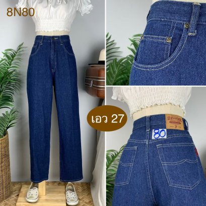 ♥️ รหัส8N80 ▪️ป้าย BELLONE  ▪️ เอว 27&quot; สะโพก 37&quot; ต้นขา 22&quot; ▪️เป้า 12.5&quot; ยาว 39&quot; (นิ้ว)