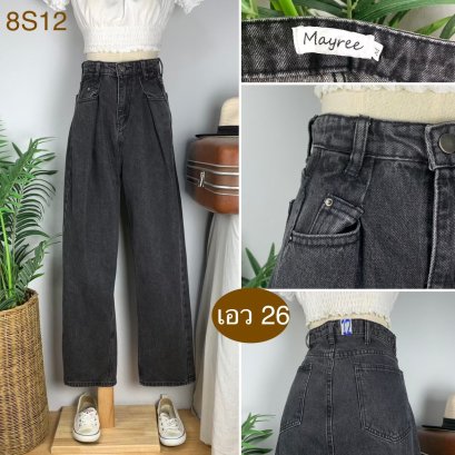 ♥️ รหัส8S12 ▪️ป้าย Mayree  ▪️ เอว 26&quot; สะโพก 37&quot; ต้นขา 24&quot; ▪️เป้า 14&quot; ยาว 40.5&quot; (นิ้ว)