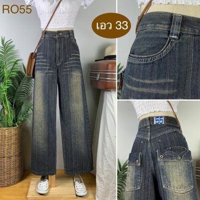 ♥️ รหัสRO55 ▪️ป้าย Win Much  ▪️ เอว 33&quot; สะโพก 41&quot; ต้นขา 25&quot; ▪️เป้า 12&quot; ยาว 41&quot; ปลายขา 9.5&quot; (นิ้ว)