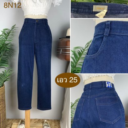♥️ รหัส8N12 ▪️ป้าย PREMURA  ▪️ เอว 25&quot; สะโพก 36&quot; ต้นขา 23&quot; ▪️เป้า 12.5&quot; ยาว 35.5&quot; (นิ้ว)