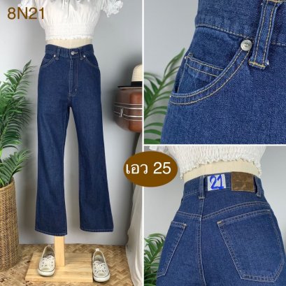 ♥️ รหัส8N21 ▪️ป้าย High  ▪️ เอว 25&quot; สะโพก 33&quot; ต้นขา 19&quot; ▪️เป้า 11&quot; ยาว 38&quot; (นิ้ว)