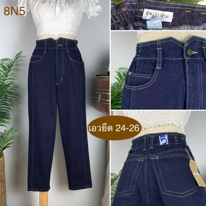 ♥️ รหัส8N5 ▪️ป้าย C&#039;ecilene  ▪️ เอวยืด 24-26&quot; สะโพก 36&quot; ต้นขา 22&quot; ▪️เป้า 13&quot; ยาว 35&quot; (นิ้ว)