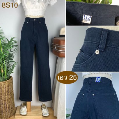 ♥️ รหัส8S10 ▪️ป้าย U2  ▪️ เอว 25&quot; สะโพก 36&quot; ต้นขา 22&quot; ▪️เป้า 12&quot; ยาว 41&quot; (นิ้ว)