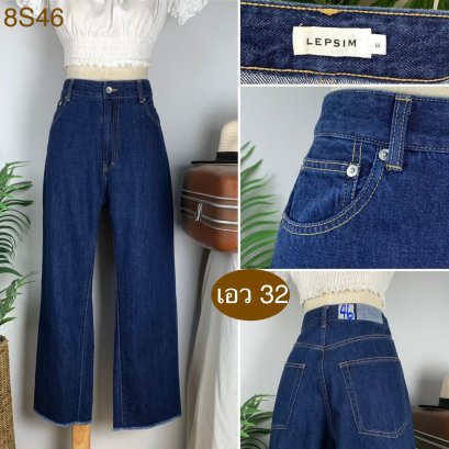 ♥️ รหัส8S46 ▪️ป้าย LEPSIM  ▪️ เอว 32&quot; สะโพก 42&quot; ต้นขา 25&quot; ▪️เป้า 12.5&quot; ยาว 37&quot; (นิ้ว)
