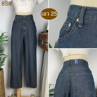 ♥️ รหัส8S8 ▪️ป้าย Two Three  ▪️ เอว 25&quot; สะโพก 35&quot; ต้นขา 24&quot; ▪️เป้า 12&quot; ยาว 38&quot; (นิ้ว)