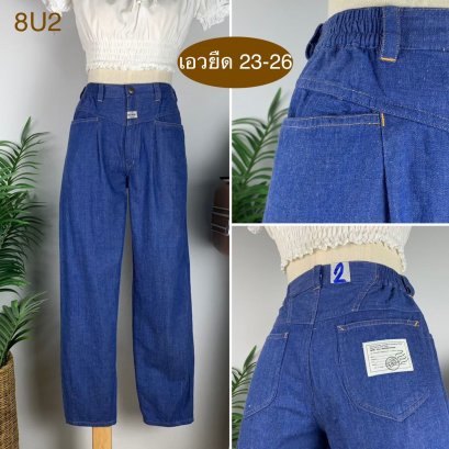 ♥️ รหัส8U2 ▪️ป้าย Bas&amp;Kid  ▪️ เอวยืด 23-26&quot; สะโพก 35&quot; ต้นขา 22&quot; ▪️เป้า 10.5&quot; ยาว 37&quot; (นิ้ว)