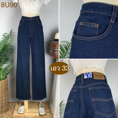 ♥️ รหัส8U90 ▪️ป้าย Progean  ▪️ เอว 33&quot; สะโพก 43&quot; ต้นขา 25&quot; ▪️เป้า &quot;11.5 ยาว 43.5&quot; (นิ้ว)