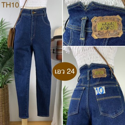 ♥️ รหัสTH10 ▪️ป้าย HEART  ▪️ เอว 24&quot; สะโพก 32-36&quot; ต้นขา 19-21&quot; ▪️เป้า 12.5&quot; ยาว 37.5&quot; ปลายขา 5&quot; (นิ้ว)