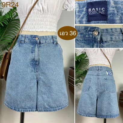 ♥️ รหัส9R24 ▪️ป้าย Basic Editions  ▪️ เอว 36&quot; สะโพก 44&quot; ต้นขา 28&quot; ▪️เป้า 14&quot; ยาว 18&quot; (นิ้ว)