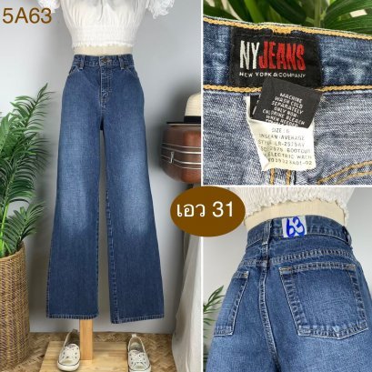 ♥️ รหัส5A63 ▪️ป้าย NY Jeans  ▪️ เอว 31" สะโพก 38" ต้นขา 23" ▪️เป้า 10" ยาว 40" (นิ้ว)