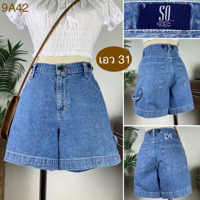 ♥️ รหัส9A42 ▪️ป้าย So. Gsjc  ▪️ เอว 31&quot; สะโพก 41&quot; ต้นขา 26&quot; ▪️เป้า 10.5&quot; ยาว 13.5&quot; (นิ้ว)