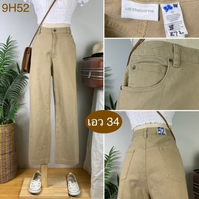 ♥️ รหัส9H52 ▪️ ป้าย Liz  ▪️ เอว 34&quot; สะโพก 41&quot; ต้นขา 25&quot; ▪️เป้า 10&quot; ยาว 37.5&quot; ปลายขา 8&quot; (นิ้ว)