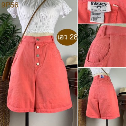 ♥️ รหัส9P56 ▪️ป้าย Basics  ▪️ เอว 28&quot; สะโพก 42&quot; ต้นขา 26&quot; ▪️เป้า 13&quot; ยาว 18.5&quot; (นิ้ว)