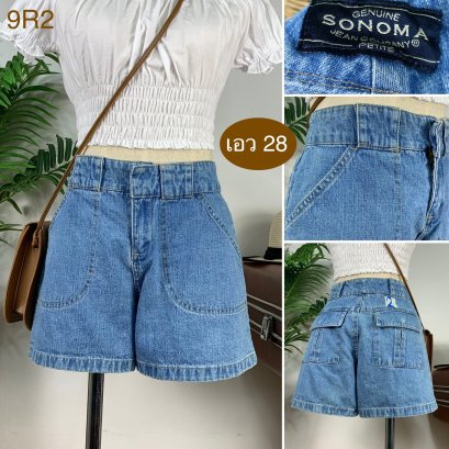 ♥️ รหัส9R2 ▪️ป้าย Sonoma  ▪️ เอว 28&quot; สะโพก 38&quot; ต้นขา 24&quot; ▪️เป้า 11&quot; ยาว 13&quot; (นิ้ว)