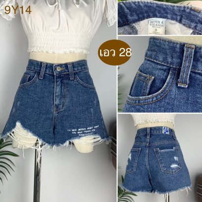 ♥️ รหัส9Y14 ▪️ป้าย Sfcal  ▪️ เอว 28&quot; สะโพก 35&quot; ต้นขา 23&quot; ▪️เป้า 10.5&quot; ยาว 10.5&quot; (นิ้ว)