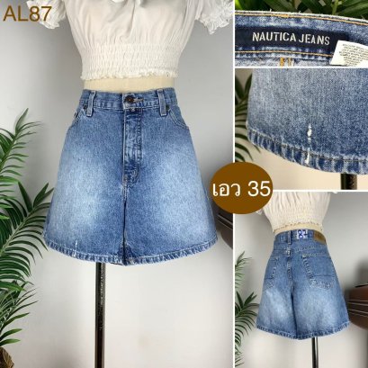 ♥️ รหัสAL87 ▪️ป้าย Navtica Jeans  ▪️ เอว 35&quot; สะโพก 41&quot; ต้นขา 27&quot; ▪️เป้า 11&quot; ยาว 15&quot; (นิ้ว)