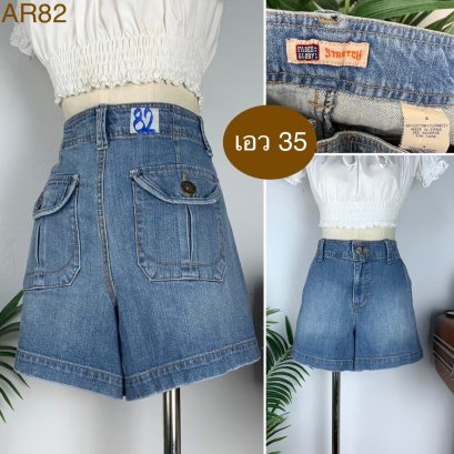 ♥️ รหัสAR82 ▪️ป้าย Faded Glory  ▪️ เอว 35&quot; สะโพก 42&quot; ต้นขา 26&quot; ▪️เป้า 11&quot; ยาว 14&quot; (นิ้ว)