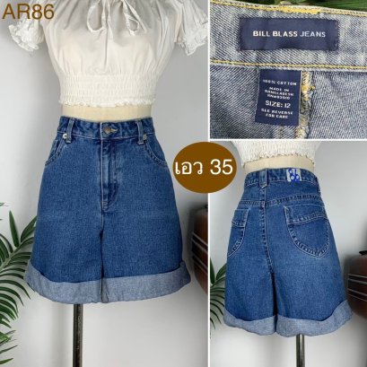 ♥️ รหัสAR86 ▪️ป้าย Bill Blass  ▪️ เอว 35&quot; สะโพก 43&quot; ต้นขา 26&quot; ▪️เป้า 11.5&quot; ยาว 16.5&quot; (นิ้ว)