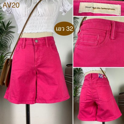 ♥️ รหัสAV20 ▪️ป้าย Pilcro  ▪️ เอว 32&quot; สะโพก 38&quot; ต้นขา 23-24&quot; ▪️เป้า 8.5&quot; ยาว 14.5&quot; (นิ้ว)