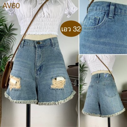 ♥️ รหัสAV60 ▪️ป้าย Jeans  ▪️ เอว 32&quot; สะโพก 39&quot; ต้นขา 24&quot; ▪️เป้า 11&quot; ยาว 14.5&quot; (นิ้ว)