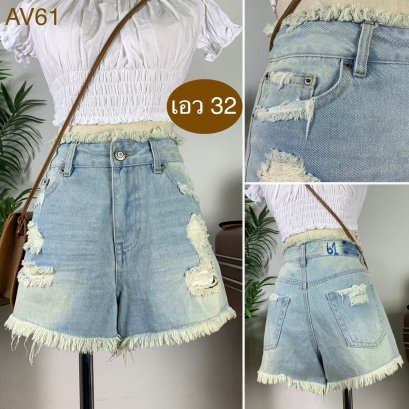 ♥️ รหัสAV61 ▪️ป้าย Private Pause  ▪️ เอว 32&quot; สะโพก 40&quot; ต้นขา 26&quot; ▪️เป้า 11.5&quot; ยาว 13&quot; (นิ้ว)