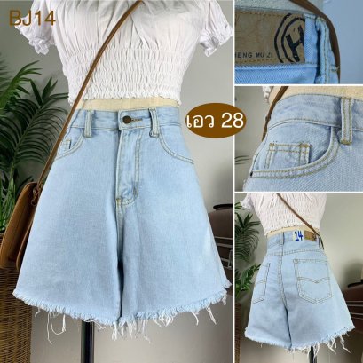 ♥️ รหัสBJ14 ▪️ป้าย Heng Mu zi  ▪️ เอว 28&quot; สะโพก 37&quot; ต้นขา 23&quot; ▪️เป้า 11&quot; ยาว 14&quot; (นิ้ว)