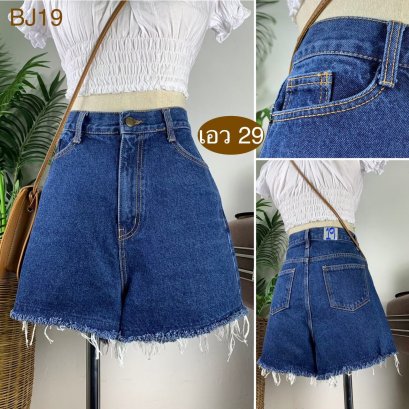 ♥️ รหัสBJ19 ▪️ป้าย Alice  ▪️ เอว 29&quot; สะโพก 37&quot; ต้นขา 24&quot; ▪️เป้า 13&quot; ยาว 14&quot; (นิ้ว)