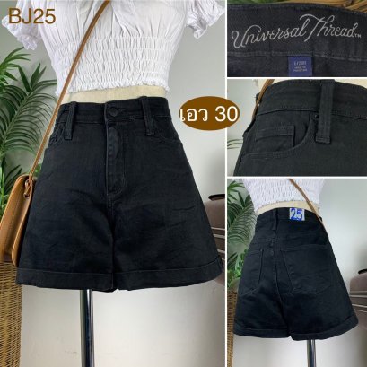 ♥️ รหัสBJ25 ▪️ป้าย Universal  ▪️ เอว 30&quot; สะโพก 36-39&quot; ต้นขา 26&quot; ▪️เป้า 10&quot; ยาว 13&quot; (นิ้ว)
