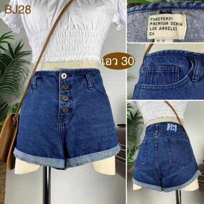 ♥️ รหัสBJ28 ▪️ป้าย Forever21  ▪️ เอว 30&quot; สะโพก 35&quot; ต้นขา 21&quot; ▪️เป้า 11&quot; ยาว 10.5&quot; (นิ้ว)