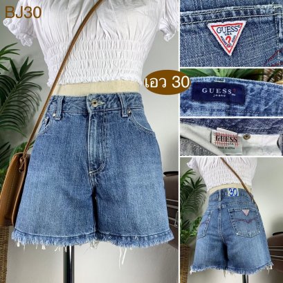 ♥️ รหัสBJ30 ▪️ป้าย Guess  ▪️ เอว 30&quot; สะโพก 36&quot; ต้นขา 22&quot; ▪️เป้า 9&quot; ยาว 12.5&quot; (นิ้ว)
