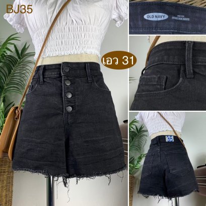 ♥️ รหัสBJ35 ▪️ป้าย Old Navy  ▪️ เอว 31&quot; สะโพก 35-38&quot; ต้นขา 24-25&quot; ▪️เป้า 11&quot; ยาว 12.5&quot; (นิ้ว)