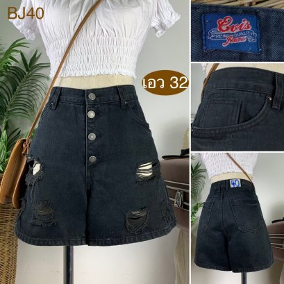 ♥️ รหัสBJ40 ▪️ป้าย Evis Jeans  ▪️ เอว 32&quot; สะโพก 41&quot; ต้นขา 25&quot; ▪️เป้า 11&quot; ยาว 14.5&quot; (นิ้ว)