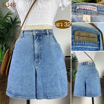♥️ รหัสBJ46 ▪️ป้าย Gloria Vanderbilt  ▪️ เอว 32&quot; สะโพก 40-42&quot; ต้นขา 25-27&quot; ▪️เป้า 13&quot; ยาว 16.5&quot; (นิ้ว)