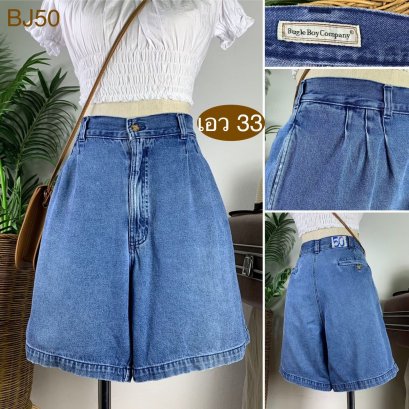 ♥️ รหัสBJ50 ▪️ป้าย Bugle Boy Company  ▪️ เอว 33&quot; สะโพก 47&quot; ต้นขา 28&quot; ▪️เป้า 12&quot; ยาว 17.5&quot; (นิ้ว)