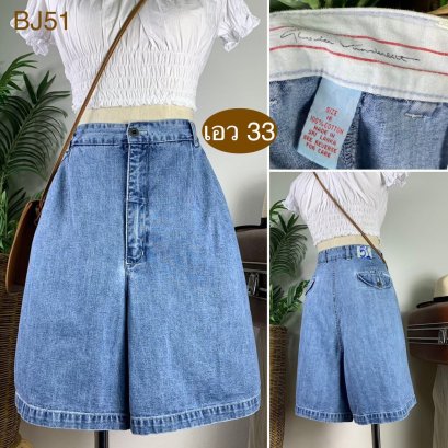 ♥️ รหัสBJ51 ▪️ป้าย Gloria Vanderbilt  ▪️ เอว 33&quot; สะโพก 47&quot; ต้นขา 30&quot; ▪️เป้า 14&quot; ยาว 19.5&quot; (นิ้ว)