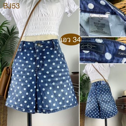 ♥️ รหัสBJ53 ▪️ป้าย Forever Low Rise  ▪️ เอว 34&quot; สะโพก 41-43&quot; ต้นขา 27-28&quot; ▪️เป้า 9&quot; ยาว 14&quot; (นิ้ว)