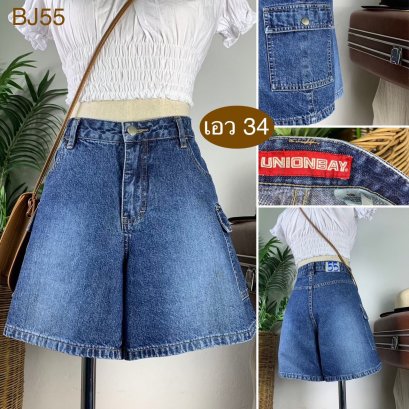 ♥️ รหัสBJ55 ▪️ป้าย Unionbay  ▪️ เอว 34&quot; สะโพก 40&quot; ต้นขา 26&quot; ▪️เป้า 10.5&quot; ยาว 14&quot; (นิ้ว)