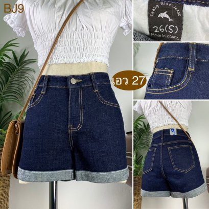 ♥️ รหัสBJ9 ▪️ป้าย Grang Blue  ▪️ เอว 27&quot; สะโพก 32-34&quot; ต้นขา 21&quot; ▪️เป้า 9.5&quot; ยาว 12&quot; (นิ้ว)