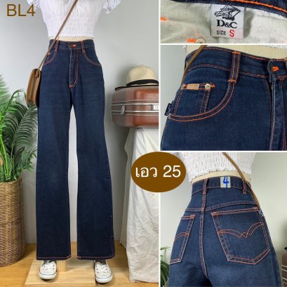 ♥️ รหัสBL4 ▪️ป้าย D&amp;C Jeans  ▪️ เอว 25&quot; สะโพก 35&quot; ต้นขา 21&quot; ▪️เป้า 11&quot; ยาว 43&quot; ปลายขา 7.5&quot; (นิ้ว)