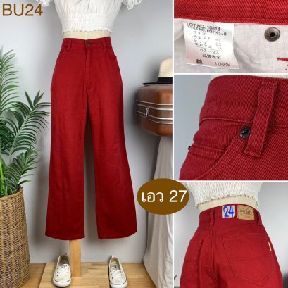 ♥️ รหัสBU24 ▪️ป้าย Daily Topics  ▪️ เอว 27&quot; สะโพก 37&quot; ต้นขา 23&quot; ▪️เป้า 11&quot; ยาว 37&quot; (นิ้ว)