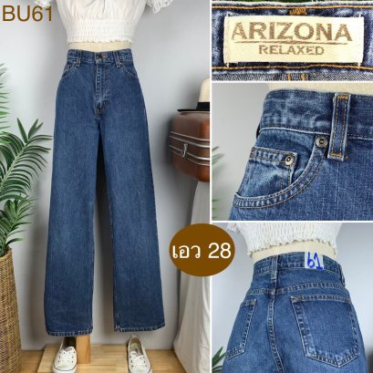 ♥️ รหัสBU61 ▪️ป้าย ARIZONA  ▪️ เอว 28&quot; สะโพก 37&quot; ต้นขา 23&quot; ▪️เป้า 11&quot; ยาว 40&quot; (นิ้ว)