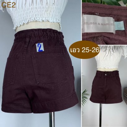 ♥️ รหัสCE2 ▪️ป้าย Melissa&amp;Marley  ▪️ เอวยืด 25-26&quot; สะโพก 34&quot; ต้นขา 21&quot; ▪️เป้า 11.5&quot; ยาว 12.5&quot; (นิ้ว)